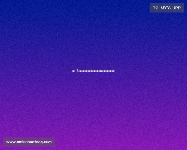 波兰16岁天才门将武平斯基加盟阿森纳 签约两年展开新征程