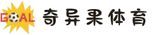 奇异果体育(QIYIGUOSPORT)官方网站-最专业体育游戏娱乐平台